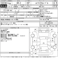 Honda CR-Z лот № 10236 оценка 3.5  с аукциона в Японии 11