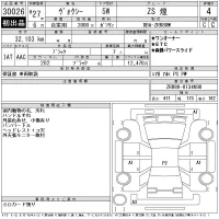 Toyota VOXY лот № 30026 оценка 4  с аукциона в Японии 11