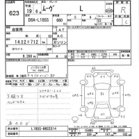 Daihatsu MOVE лот № 623 оценка R  с аукциона в Японии 3