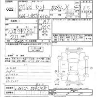 Daihatsu TANTO лот № 622 оценка 3.5  с аукциона в Японии 3