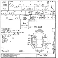Suzuki SWIFT лот № 15158 оценка R  с аукциона в Японии 10