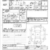 Mitsubishi MINICA лот № 627 оценка 3  с аукциона в Японии 3