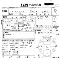 Suzuki JIMNY лот № 8226 оценка R  с аукциона в Японии 5