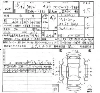 BMW 5-Series лот № 2021 оценка 3.5  с аукциона в Японии 6