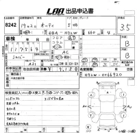 Nissan OTTI лот № 8242 оценка 3.5  с аукциона в Японии 5