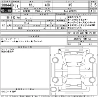 Toyota CAMRY лот № 30044 оценка 3.5  с аукциона в Японии 11
