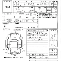 Toyota PROBOX лот № 3051 оценка 3.5  с аукциона в Японии 4