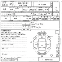 Toyota COROLLA лот № 15173 оценка R  с аукциона в Японии 10