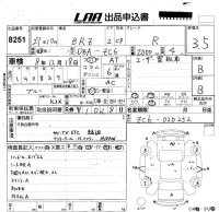 Subaru BRZ лот № 8251 оценка 3.5  с аукциона в Японии 5