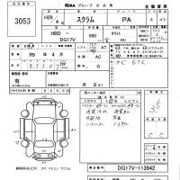 Mazda SCRUM лот № 3053 оценка 3.5  с аукциона в Японии 5