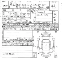 BMW 5-Series лот № 2029 оценка 4.5  с аукциона в Японии 6