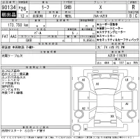 Nissan LEAF лот № 90134 оценка R  с аукциона в Японии 11