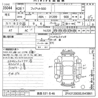 Fiat 500 лот № 35044 оценка R  с аукциона в Японии 5