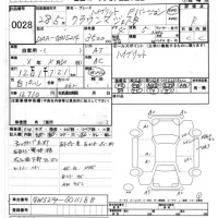 Toyota CROWN лот № 28 оценка R  с аукциона в Японии 8