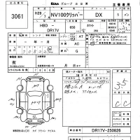 Nissan CLIPPER VAN лот № 3061 оценка 3.5  с аукциона в Японии 5