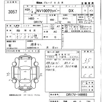 Nissan CLIPPER VAN лот № 3057 оценка 3.5  с аукциона в Японии 5