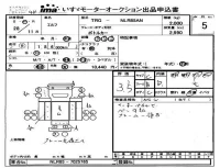 Isuzu ELF лот № 5 оценка 3.5  с аукциона в Японии 2