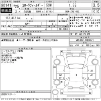 Toyota COROLLA FIELDER лот № 90141 оценка 3.5  с аукциона в Японии 11