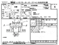 Hino DUTRO лот № 6 оценка 3.5  с аукциона в Японии 4