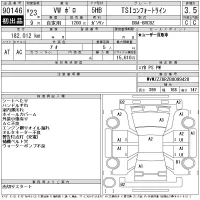 Volkswagen POLO лот № 90146 оценка 3.5  с аукциона в Японии 7
