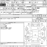 Mazda ATENZA SEDAN лот № 90145 оценка 3.5  с аукциона в Японии 11