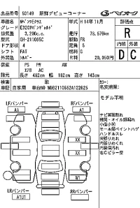 Mercedes-Benz E CLASS лот № 60149 оценка R  с аукциона в Японии 7