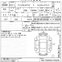 Mercedes-Benz GLA CLASS лот № 35048 оценка 4.5  с аукциона в Японии 10