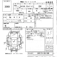 Nissan CLIPPER VAN лот № 3069 оценка 3.5  с аукциона в Японии 4