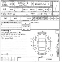 Nissan X-TRAIL лот № 15185 оценка 4  с аукциона в Японии 10