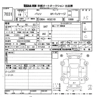 Toyota PASSO лот № 7031 оценка 3.5  с аукциона в Японии 8