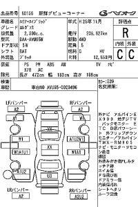 Toyota HARRIER лот № 60156 оценка R  с аукциона в Японии 7