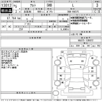 Suzuki ALTO лот № 13012 оценка 3  с аукциона в Японии 11