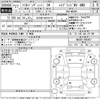 Suzuki SOLIO лот № 30066 оценка 3.5  с аукциона в Японии 11