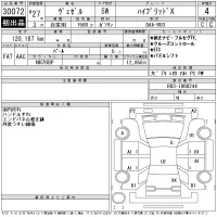 Honda VEZEL лот № 30072 оценка 4  с аукциона в Японии 11
