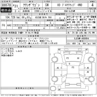 Mazda ATENZA WAGON лот № 30070 оценка 4  с аукциона в Японии 11