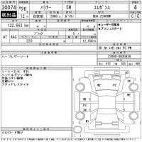Toyota HARRIER лот № 30074 оценка 4  с аукциона в Японии 11