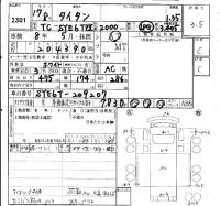 Mazda TITAN лот № 2301 оценка 3.5  с аукциона в Японии 6