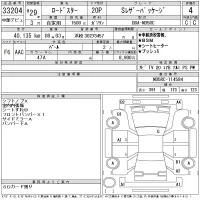Mazda ROADSTER лот № 33204 оценка 4  с аукциона в Японии 11