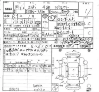 BMW 3-Series лот № 5603 оценка 4  с аукциона в Японии 4