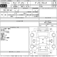 Subaru SAMBAR лот № 13038 оценка 3.5  с аукциона в Японии 11