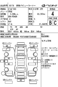 Volvo S60 лот № 60178 оценка 4  с аукциона в Японии 7