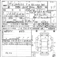 Volkswagen GOLF VARIANT лот № 5607 оценка 3.5  с аукциона в Японии 4