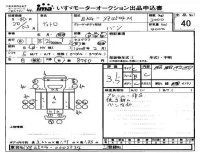 Hino DUTRO лот № 40 оценка 3.5  с аукциона в Японии 4