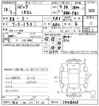 Honda CIVIC лот № 508 оценка R  с аукциона в Японии 5