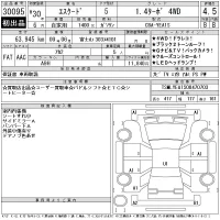 Suzuki ESCUDO лот № 30095 оценка 4.5  с аукциона в Японии 11