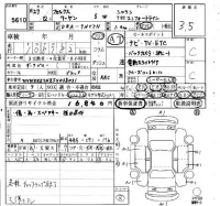 Volkswagen SHARAN лот № 5610 оценка 3.5  с аукциона в Японии 4