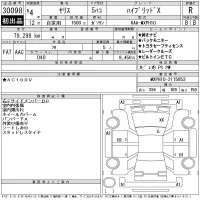 Toyota YARIS лот № 30098 оценка R  с аукциона в Японии 11