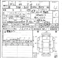 BMW Z4 лот № 5612 оценка 4  с аукциона в Японии 4