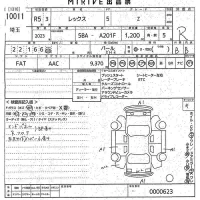 Subaru REX лот № 10011 оценка R  с аукциона в Японии 10