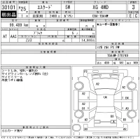 Suzuki ESCUDO лот № 30101 оценка 3  с аукциона в Японии 11